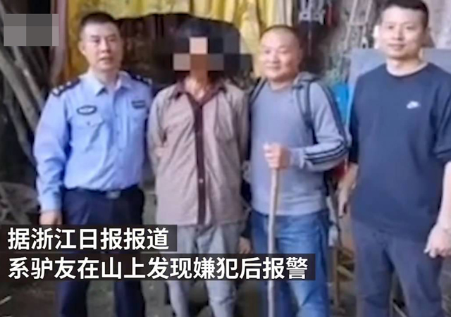 驢友發(fā)現(xiàn)懸賞20萬通緝的命案逃犯2.jpg