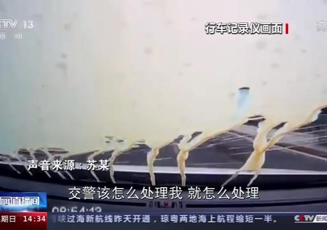 超速別車潑咖啡車主獲刑3個月6.jpg
