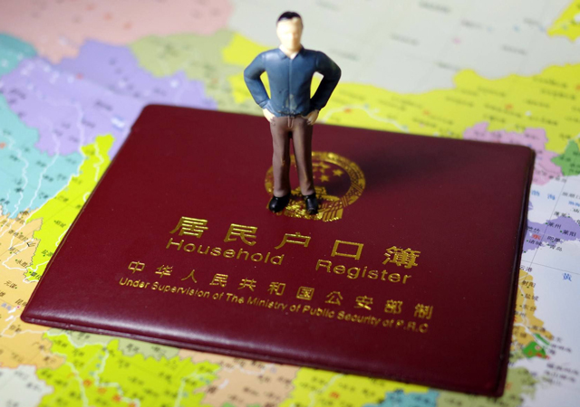 天津2020年落戶政策1.jpg