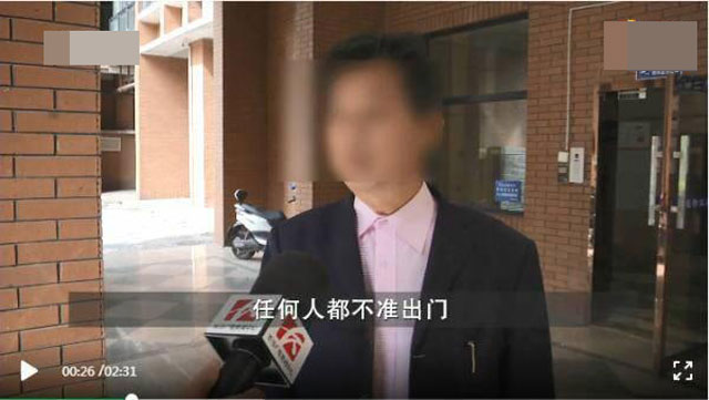 男子跟團游被逼買下40多萬商品房3.jpg