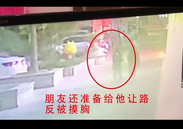 女生被陌生男襲胸后反遭辱罵1.jpg