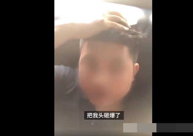 員工稱不接受降薪被高管打傷3.jpg