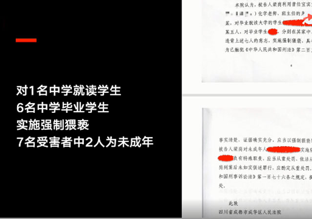 男教師被指猥褻多名男生案將開庭2.jpg