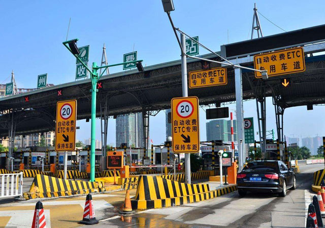 高速公路收費(fèi)標(biāo)準(zhǔn).jpg