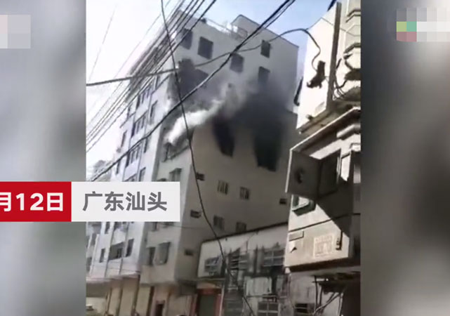 汕頭一自建房被人為縱火致1死4傷1.jpg