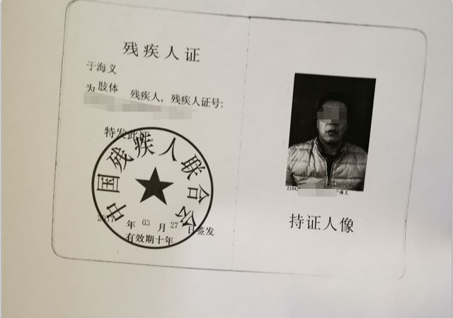 殘疾按摩師反殺入室者獲刑4年2.jpg