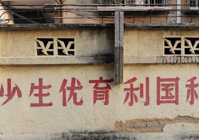 2020年計(jì)劃生育1.jpg