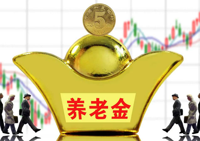 2020年農(nóng)村養(yǎng)老政策1.jpg