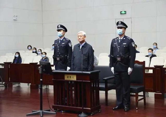 受賄7億多的原省委書記被判死緩1.jpg