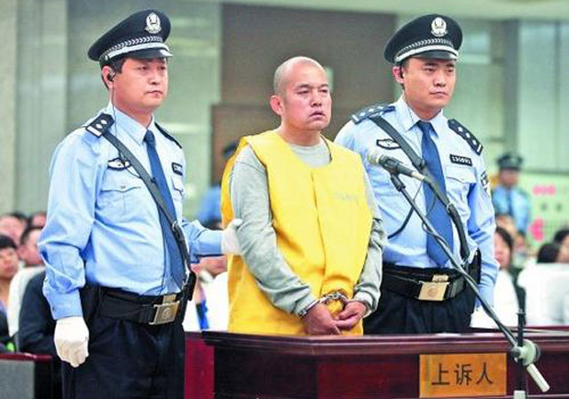 王書金二審維持死刑3.jpg