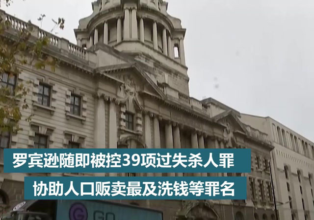 英國貨車案2嫌犯被判過失殺人罪4.jpg