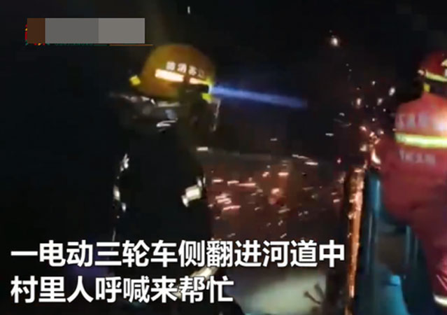 男子見義勇為后發(fā)現(xiàn)救的是父親2.jpg