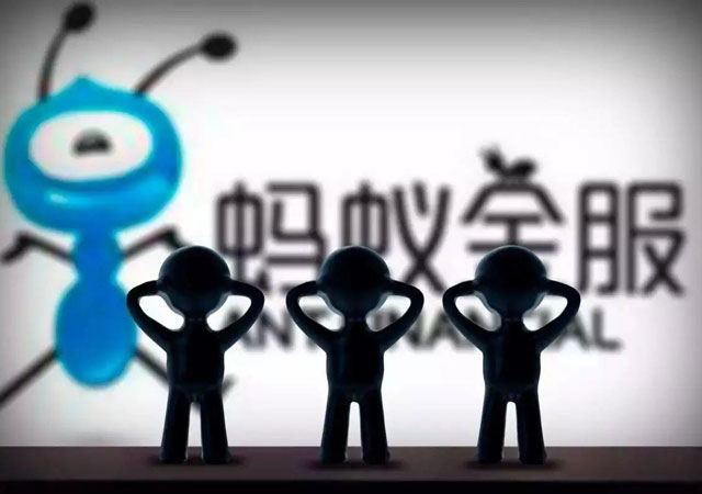 金融管理部門將約談螞蟻集團(tuán)3.jpg