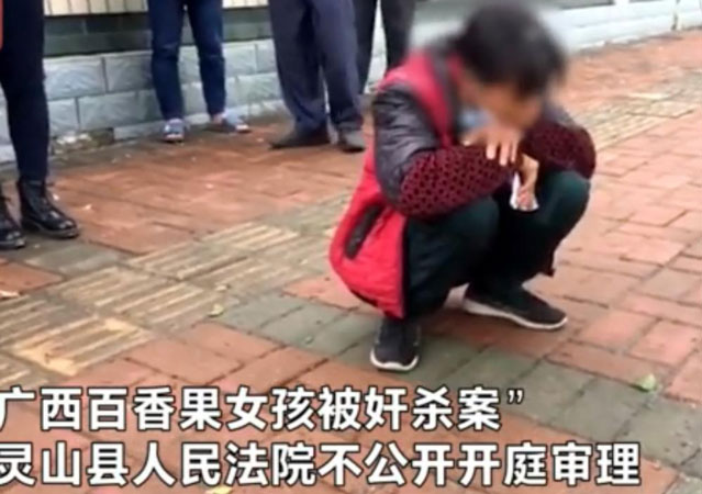百香果女童遇害案被告獲死刑2.jpg