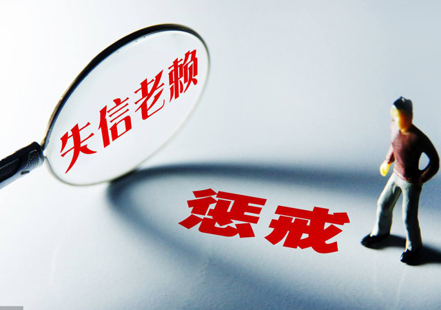 賈躍亭再成被執(zhí)行人4.jpg