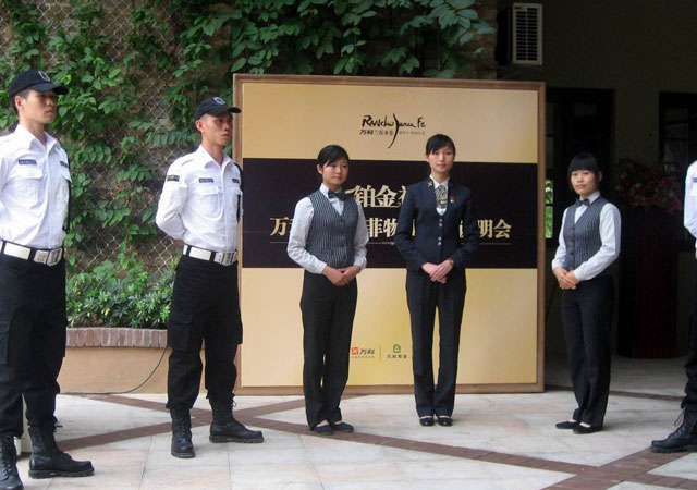物業(yè)公司經(jīng)營(yíng)范圍1.jpg