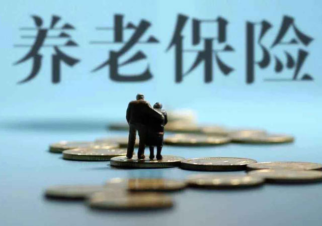 商業(yè)養(yǎng)老保險(xiǎn)哪種好2.jpg