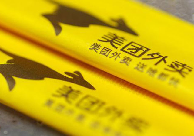 美團回應(yīng)專項貸款1.jpg