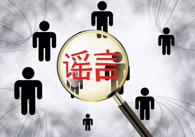 斯洛伐克總理辟謠2.jpg