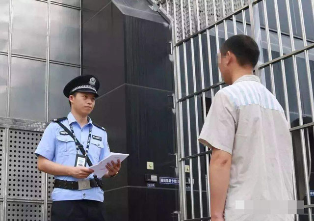 監(jiān)外執(zhí)行是什么意思2.jpg