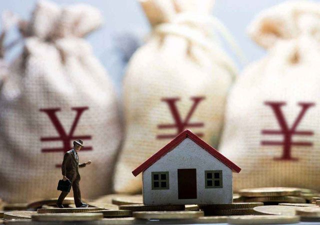 貸款利息1.jpg
