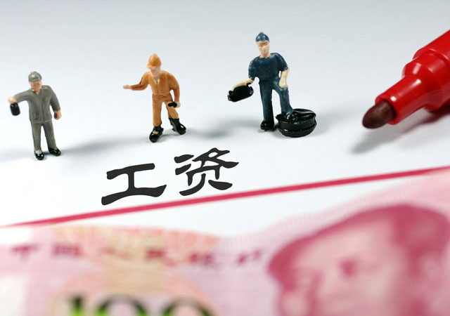<a href=http://mzt333.com/flzs/6318.html >試用期工資</a>2.jpg