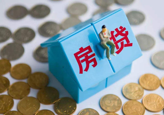 銀行貸款利息2.jpg