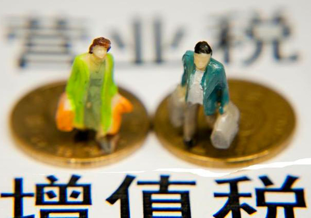 一般納稅人認(rèn)定標(biāo)準(zhǔn)01-450.jpg