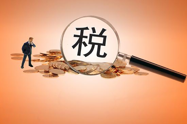 一般納稅人申請的流程01-450.jpg