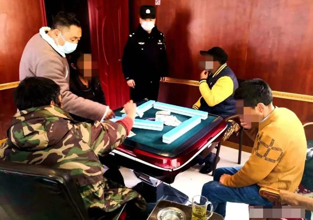 疫情期間打麻將法律1.jpg
