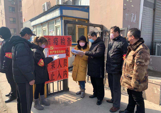 疫情防控法律依據(jù)1.jpg