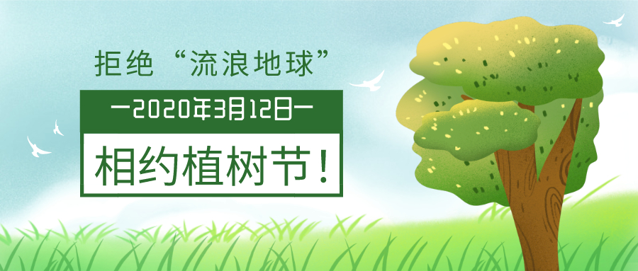 默認文件1583892701825.jpg