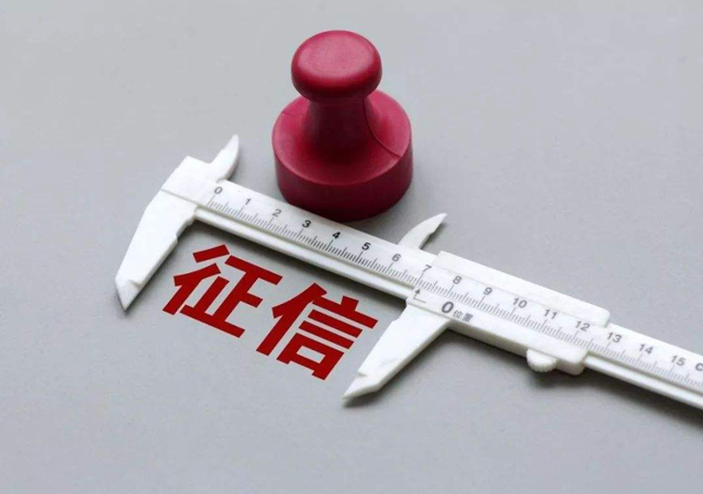 疫情期間個(gè)人信貸能延期1.jpg