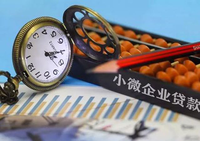 疫情防控期間小微企業(yè)的補貼政策有哪些1.jpg