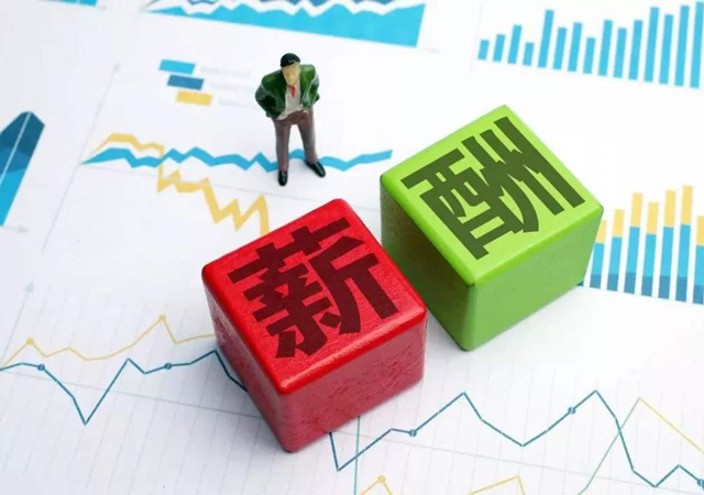 疫情期間工資補(bǔ)助申請(qǐng)條件2.jpg