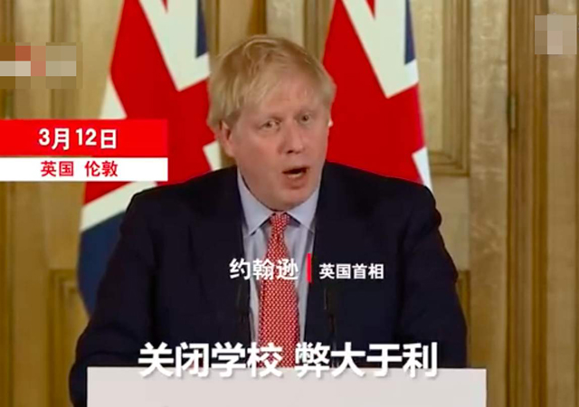 英國(guó)首相宣布學(xué)校停課1.jpg