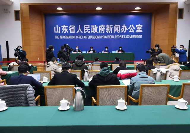 山東省疫情防控期間小微企業(yè)的補貼政策1.jpg