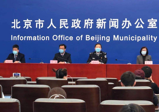 疫情期間刑滿釋放人員的安置措施有哪些1.jpg