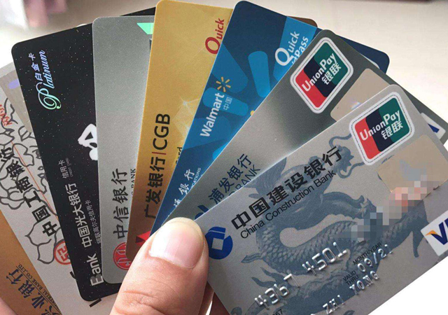 疫情期間信用卡逾期2.jpg
