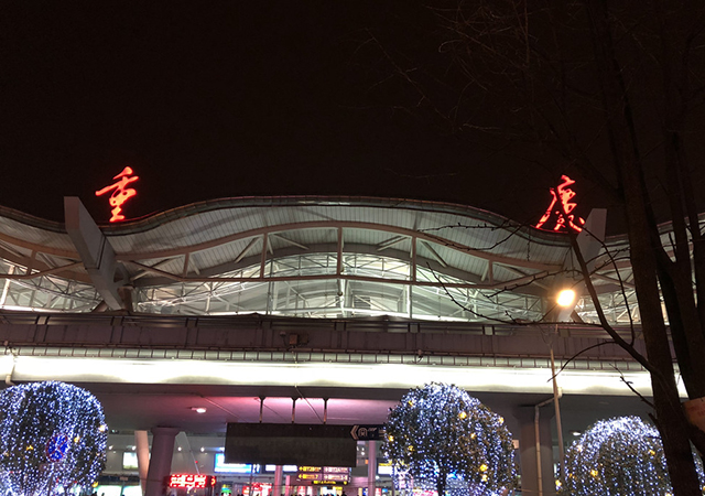 泰國(guó)回國(guó)女子大鬧重慶機(jī)場(chǎng)-450.jpg