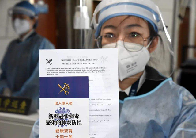 入境人員的隔離1.jpg