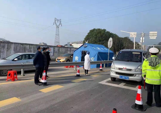 疫情防控期間交通管控的法律依據(jù)1.jpg