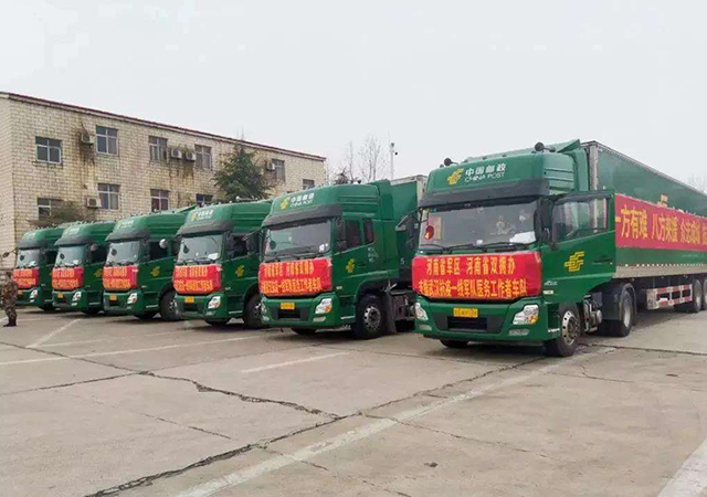 河南省疫情防控期間捐贈(zèng)物資管理辦法-450.jpg