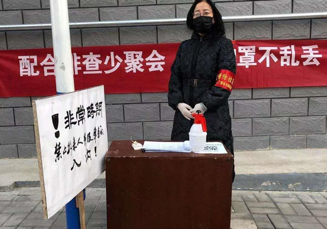 疫情防控期間個(gè)人信息犯罪行為1.jpg