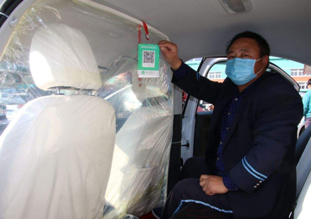疫情期間出租車漲價(jià)嗎2.jpg