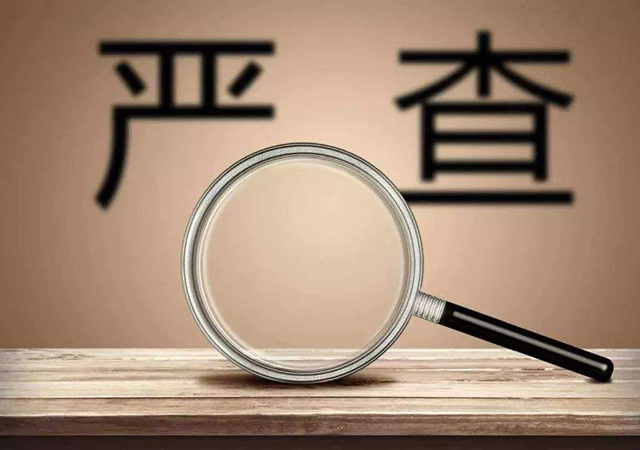 嚴(yán)打疫情哄抬物價(jià)01-450.jpg