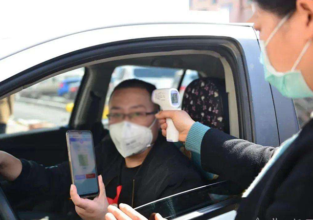 湖北健康碼450.jpg