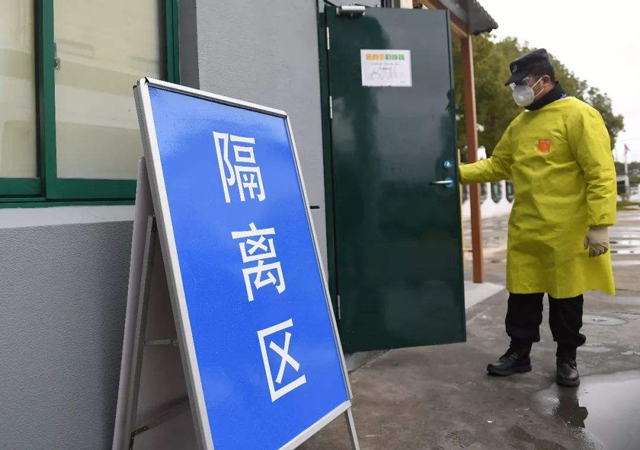 單位門口設(shè)置隔離有沒有法律依據(jù)1.jpg