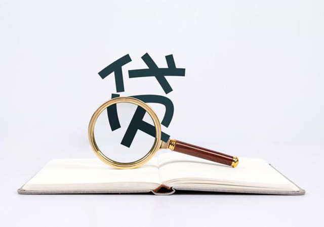 網(wǎng)貸450.jpg