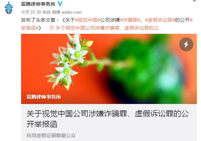 虛假訴訟1.jpg